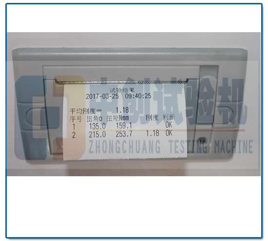 扭轉(zhuǎn)彈簧扭矩試驗(yàn)報(bào)告 扭轉(zhuǎn)彈簧扭矩試驗(yàn)報(bào)告