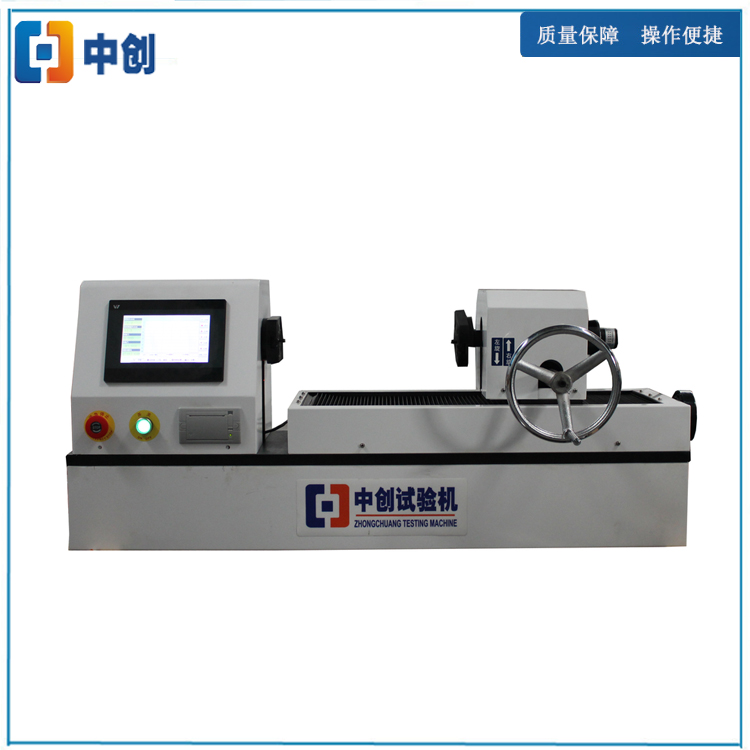 臥式手動(dòng)彈簧扭轉(zhuǎn)試驗(yàn)機(jī) 臥式手動(dòng)彈簧扭轉(zhuǎn)試驗(yàn)機(jī)